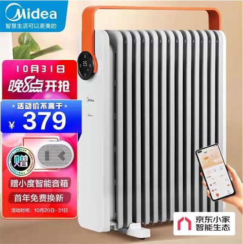 晚8點(diǎn)提前鎖定正品好物 京東家電11.11預(yù)售火熱進(jìn)行中