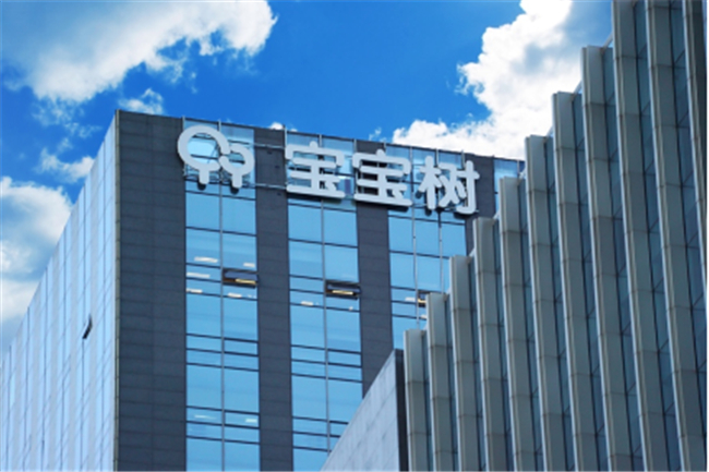 寶寶樹(01761.HK)母嬰健康聯(lián)盟再擴(kuò)張 牽手何方方生殖醫(yī)學(xué)工作室