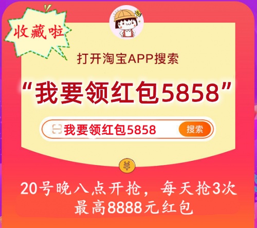 淘寶/京東雙十一紅包攻略寶典，雙十一預(yù)售和當(dāng)天哪個(gè)便宜?雙十一怎么更省錢(qián)?