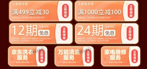 淘寶/京東雙十一紅包攻略寶典，雙十一預(yù)售和當(dāng)天哪個(gè)便宜?雙十一怎么更省錢(qián)?