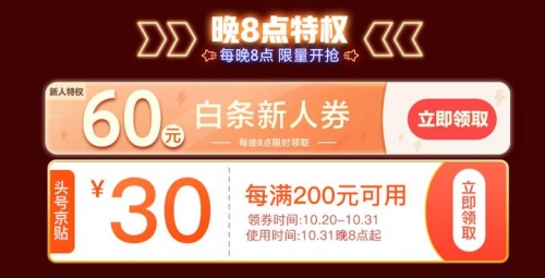 淘寶/京東雙十一紅包攻略寶典，雙十一預(yù)售和當(dāng)天哪個(gè)便宜?雙十一怎么更省錢(qián)?