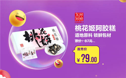 雙11不知道怎么買？ “真快樂”真選首秀都幫你算好了
