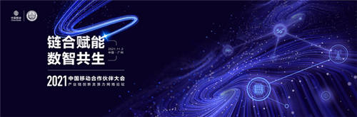 鏈合賦能，數(shù)智共生：“產(chǎn)業(yè)鏈創(chuàng)新及算力網(wǎng)絡(luò)論壇”強(qiáng)勢(shì)來(lái)襲！