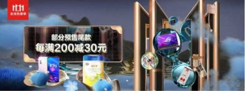 2021雙十一iphone12/13會(huì)降價(jià)多少錢？雙十一紅包蘋果iPhone13能便宜多少