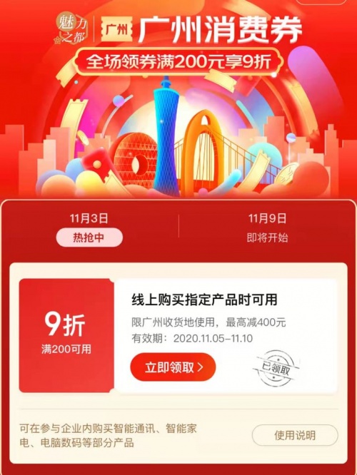2021雙十一iphone12/13會(huì)降價(jià)多少錢？雙十一紅包蘋果iPhone13能便宜多少