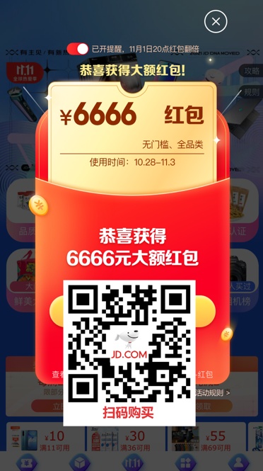 京東雙十一iPhone 13有哪些優(yōu)惠價(jià)格活動(dòng) 天貓雙十一iPhone13會(huì)降價(jià)嗎