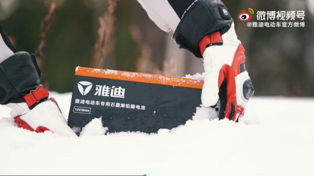 雅迪冠能探索隊出征中國最冷小鎮(zhèn)! 雙十一福利送不停！