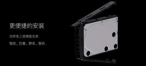 辦公NAS品牌極空間，為你搭建私有云協(xié)同辦公系統(tǒng)