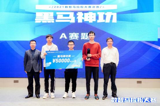 音樂與數(shù)據(jù)智能的奇妙融合，個推2021數(shù)智馬拉松成功舉辦
