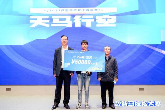 音樂與數(shù)據(jù)智能的奇妙融合，個推2021數(shù)智馬拉松成功舉辦