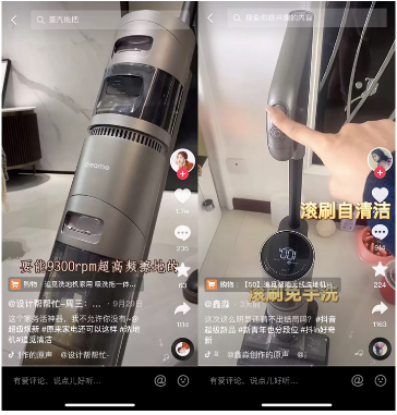從0到月銷1800萬，追覓如何在抖音電商實(shí)現(xiàn)“上市即爆款”？