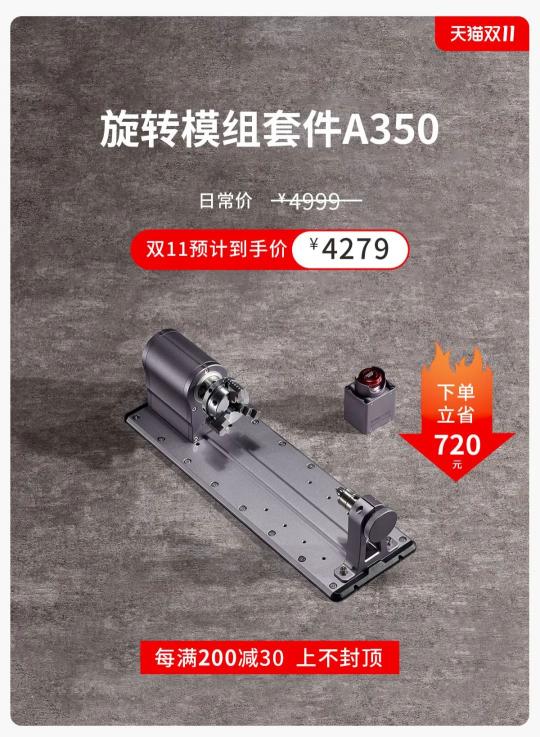 雙11全年底價(jià)來(lái)襲，戳此文為你解鎖3D打印專屬福利！
