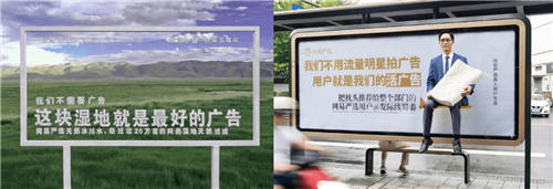 羅永浩吐槽廣告套路多 網易嚴選回應：將砍掉80%廣告預算