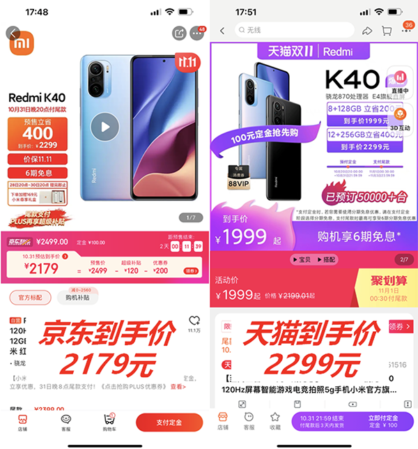 雙11購物哪家VIP福利更多？比價(jià)格比福利后已找到最佳答案