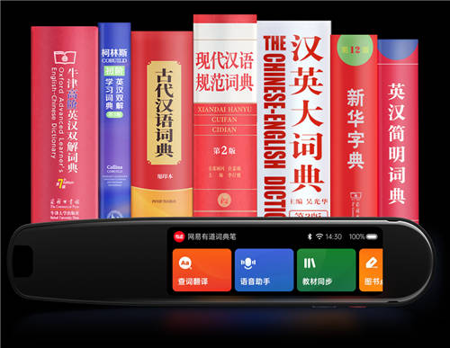 《新華字典》這么用，學(xué)習(xí)效率飛速提升