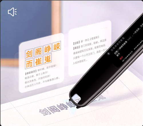 《新華字典》這么用，學(xué)習(xí)效率飛速提升