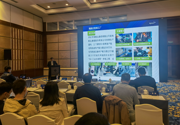 海能達徐勝：5G+專網(wǎng)賦能千行百業(yè) 將成未來十年確定投資方向
