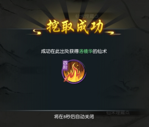 玩過《緋石之心》后，我發(fā)現(xiàn)了這家“經(jīng)驗老道”的年輕游戲公司