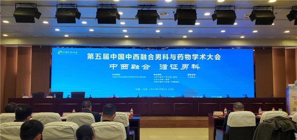 仲景左歸丸真實(shí)世界研究項(xiàng)目進(jìn)展順利，已有近20家臨床醫(yī)療單位確認(rèn)參與試驗(yàn)