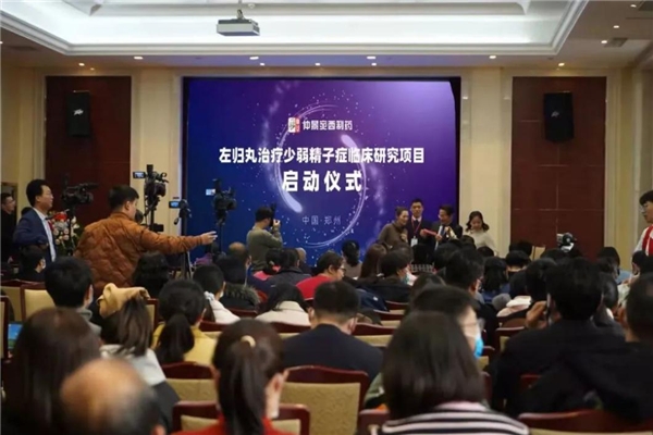 仲景左歸丸真實(shí)世界研究項(xiàng)目進(jìn)展順利，已有近20家臨床醫(yī)療單位確認(rèn)參與試驗(yàn)