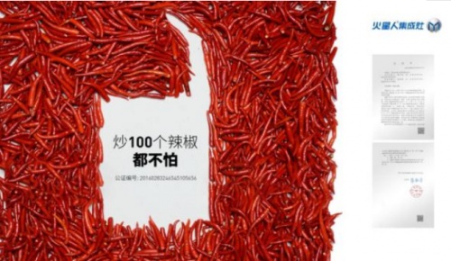 集成灶哪個(gè)品牌性價(jià)比高質(zhì)量好？讓它來(lái)給你一個(gè)進(jìn)廚房的理由