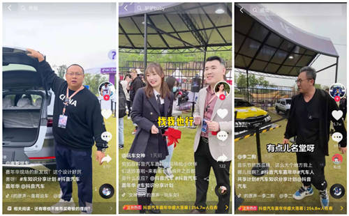 看見音樂與汽車的美好能量，首屆嘉年華圓滿收官