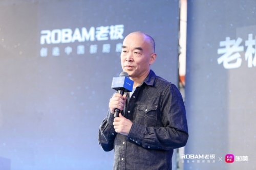 攜手金莎 老板電器聯(lián)手國美電器全面推動蒸烤一體機、洗碗機全民普及