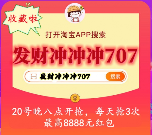 [雙十一紅包]天貓雙十一預(yù)售便宜還是當(dāng)天便宜？京東雙十一預(yù)售和雙十一當(dāng)天哪個(gè)優(yōu)惠大？