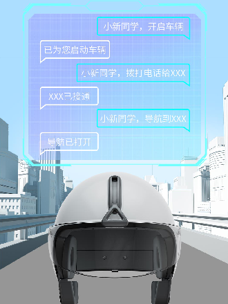 導(dǎo)航、定位、防盜樣樣行，新日XC3 Pro小米有品眾籌破百萬(wàn)！