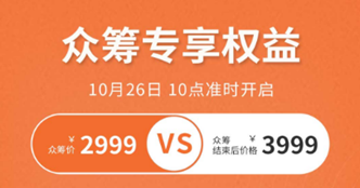導(dǎo)航、定位、防盜樣樣行，新日XC3 Pro小米有品眾籌破百萬(wàn)！