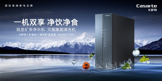 喝水也有“講究”？不僅要干凈，更要健康