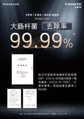 喝水也有“講究”？不僅要干凈，更要健康
