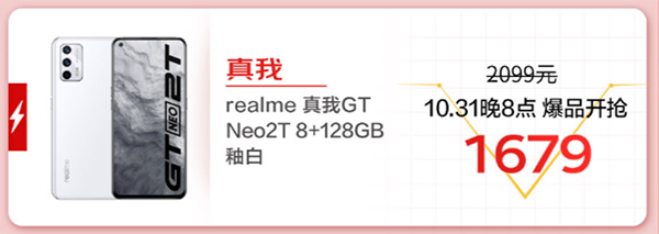 11.11買手機薅羊毛的機會來啦 京東PLUS會員可領(lǐng)超千元補貼
