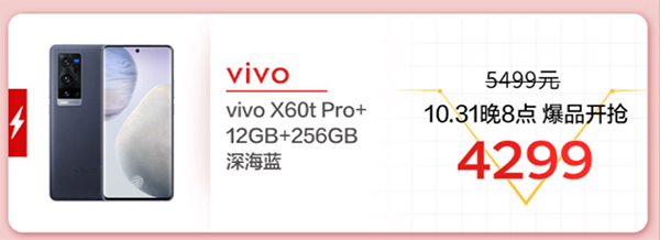 11.11買手機薅羊毛的機會來啦 京東PLUS會員可領(lǐng)超千元補貼