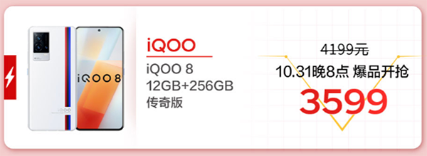 11.11買手機薅羊毛的機會來啦 京東PLUS會員可領(lǐng)超千元補貼
