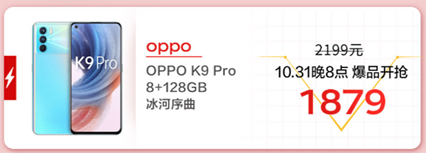 11.11買手機薅羊毛的機會來啦 京東PLUS會員可領(lǐng)超千元補貼