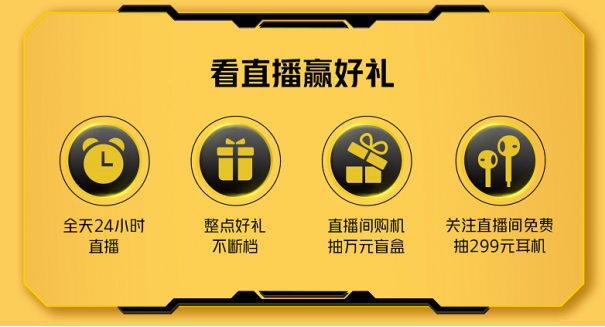 iQOO京東雙11開門紅省錢攻略來襲，購機(jī)最高省900！