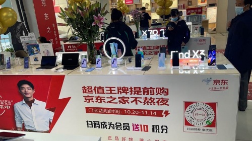 今年11.11買手機(jī)不熬夜 來線下京東之家 超多新品現(xiàn)貨發(fā)售