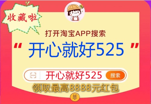 2021雙十一紅包怎么領(lǐng)？天貓?zhí)詫毦〇|雙11省錢攻略來啦