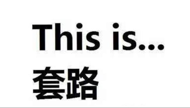 發(fā)誓再也不買二手車的老羅，為啥在瓜子二手車上訂一臺沃爾沃S90