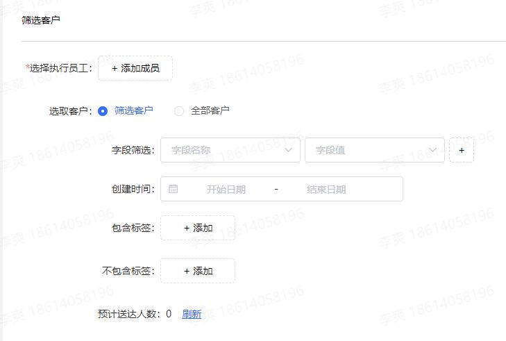 私域流量專家探馬SCRM得私域社群運(yùn)營全攻略來啦！