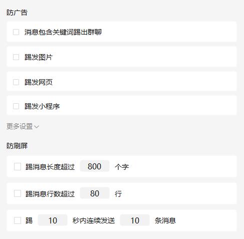 私域流量專家探馬SCRM得私域社群運(yùn)營全攻略來啦！