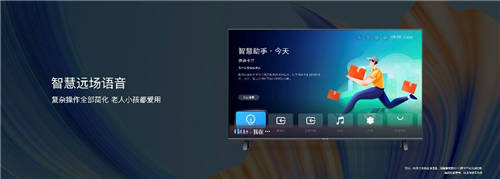 輕松拿下京東家電雙冠軍，榮耀智慧屏X2 65英寸限時2699元，11月1日開售