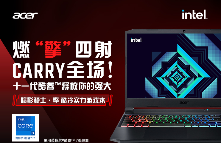 宏碁雙11大促必購(gòu)清單，心儀好貨提前鎖定