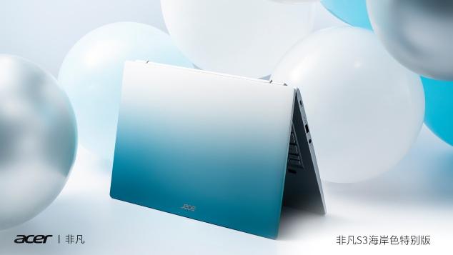 宏碁雙11大促必購(gòu)清單，心儀好貨提前鎖定