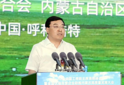 潘剛提出堅(jiān)持共贏發(fā)展新理念 以乳業(yè)振興推動內(nèi)蒙古高質(zhì)量發(fā)展
