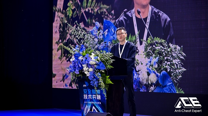 2021游戲安全行業(yè)峰會：安全共建，護航產(chǎn)業(yè)健康發(fā)展