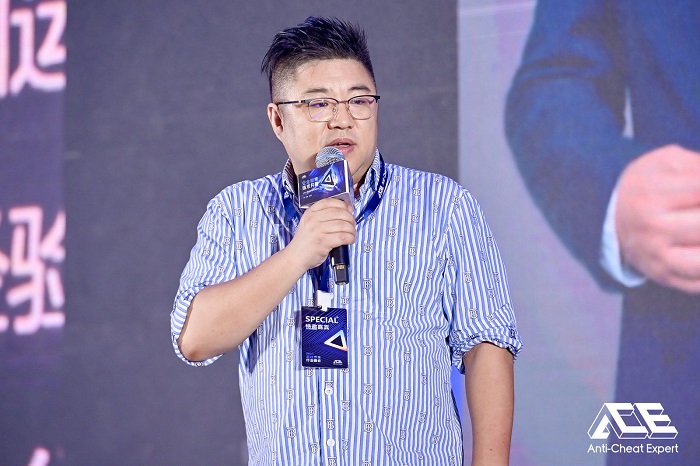 2021游戲安全行業(yè)峰會：安全共建，護航產(chǎn)業(yè)健康發(fā)展