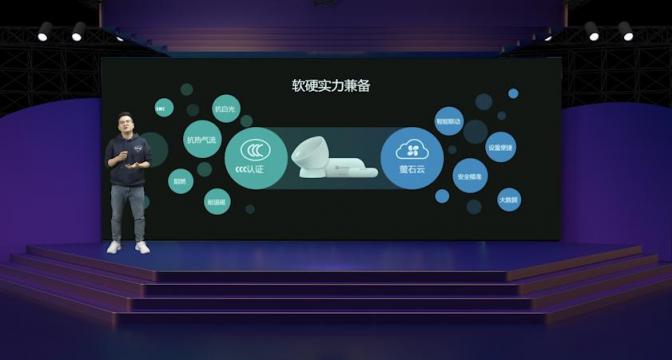 螢石進一步深入智能家居市場 發(fā)布系列傳感器新品