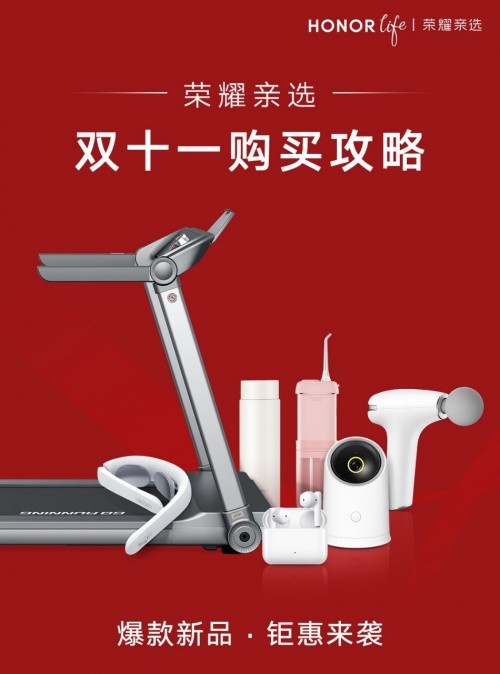 半入耳式佩戴+超28小時(shí)續(xù)航 榮耀親選Earbuds X2雙11超低折扣